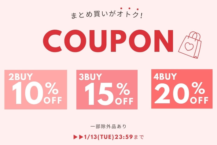 OLIVE des OLIVE 【まとめ買いがオトク！】2buy10%,3buy15%,4buy20%OFFクーポンキャンペーン