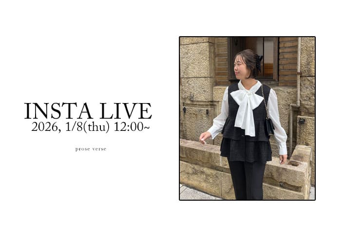 prose verse 《インスタライブ》1/8配信分アーカイブ公開！
