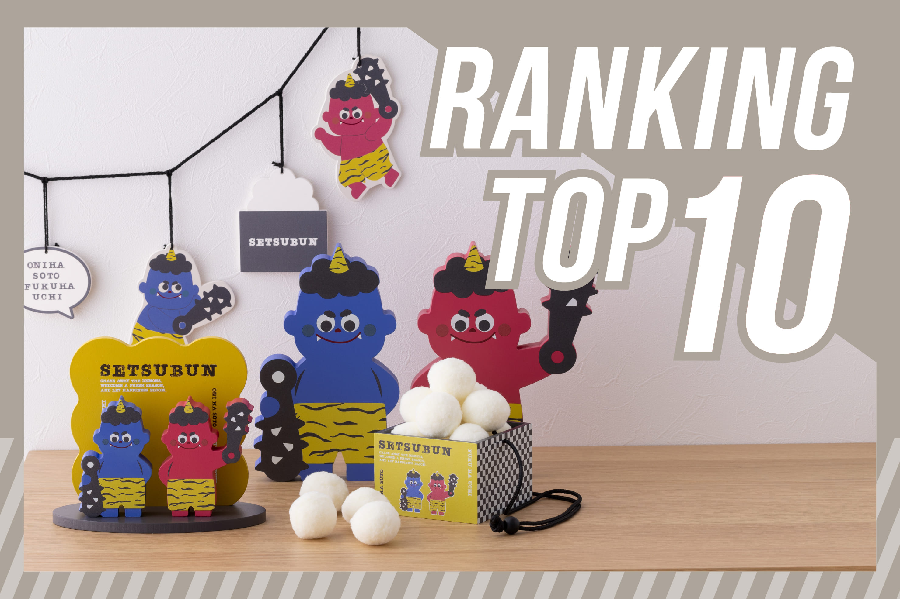 3COINS 【330円(税込)／全商品別】週間ランキングTOP10