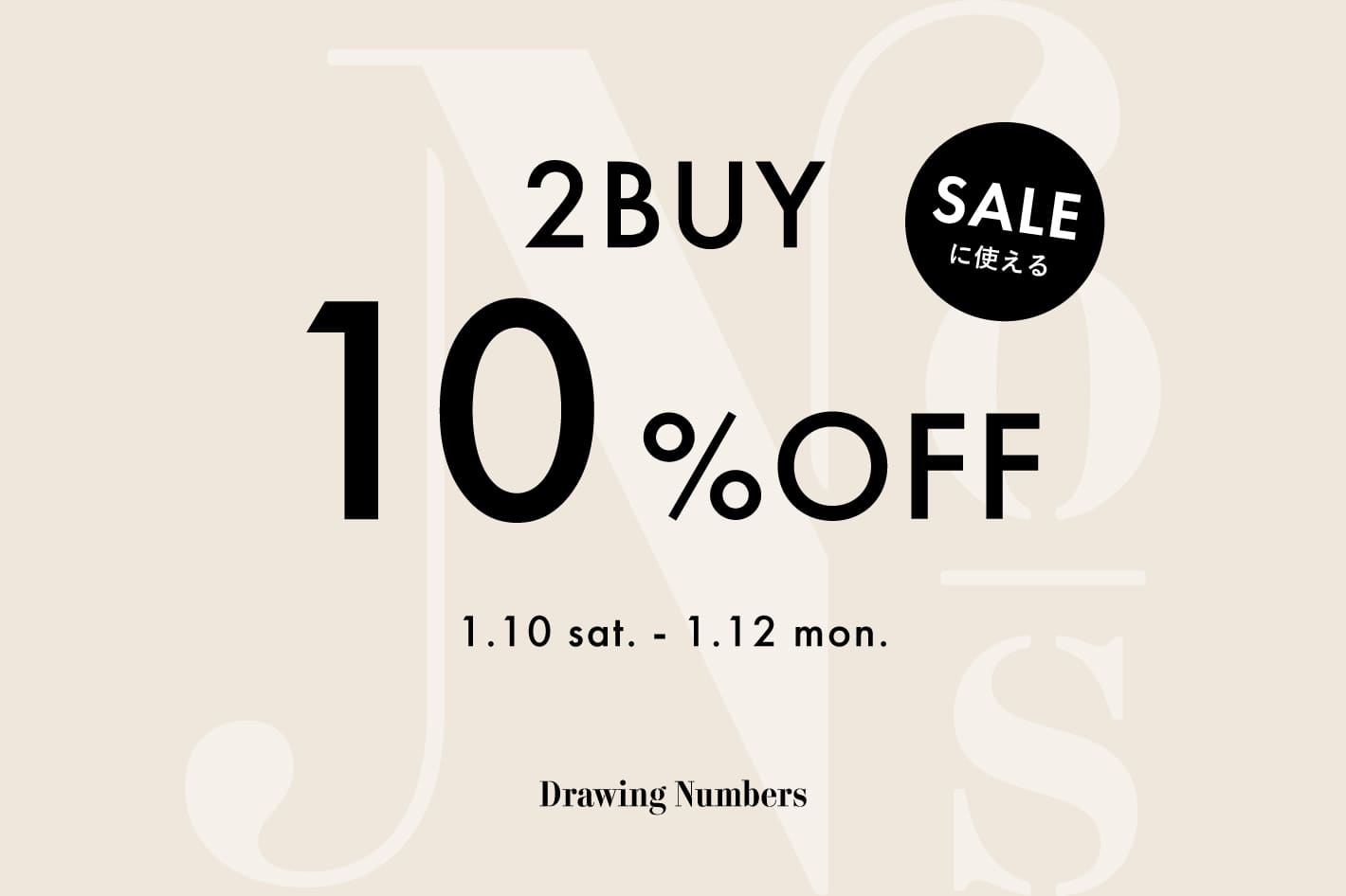 Drawing Numbers 【3日間限定】SALEに使える2BUY10%OFFクーポン配布！