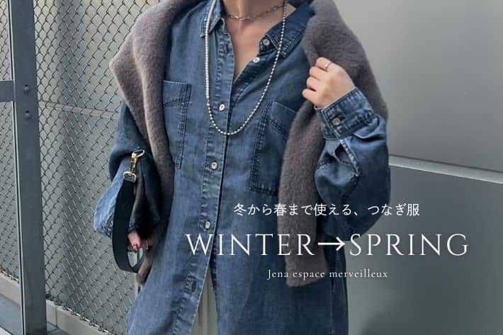 Jena　espace merveilleux 【PICK UP】WINTER→SPRING つなぎ服