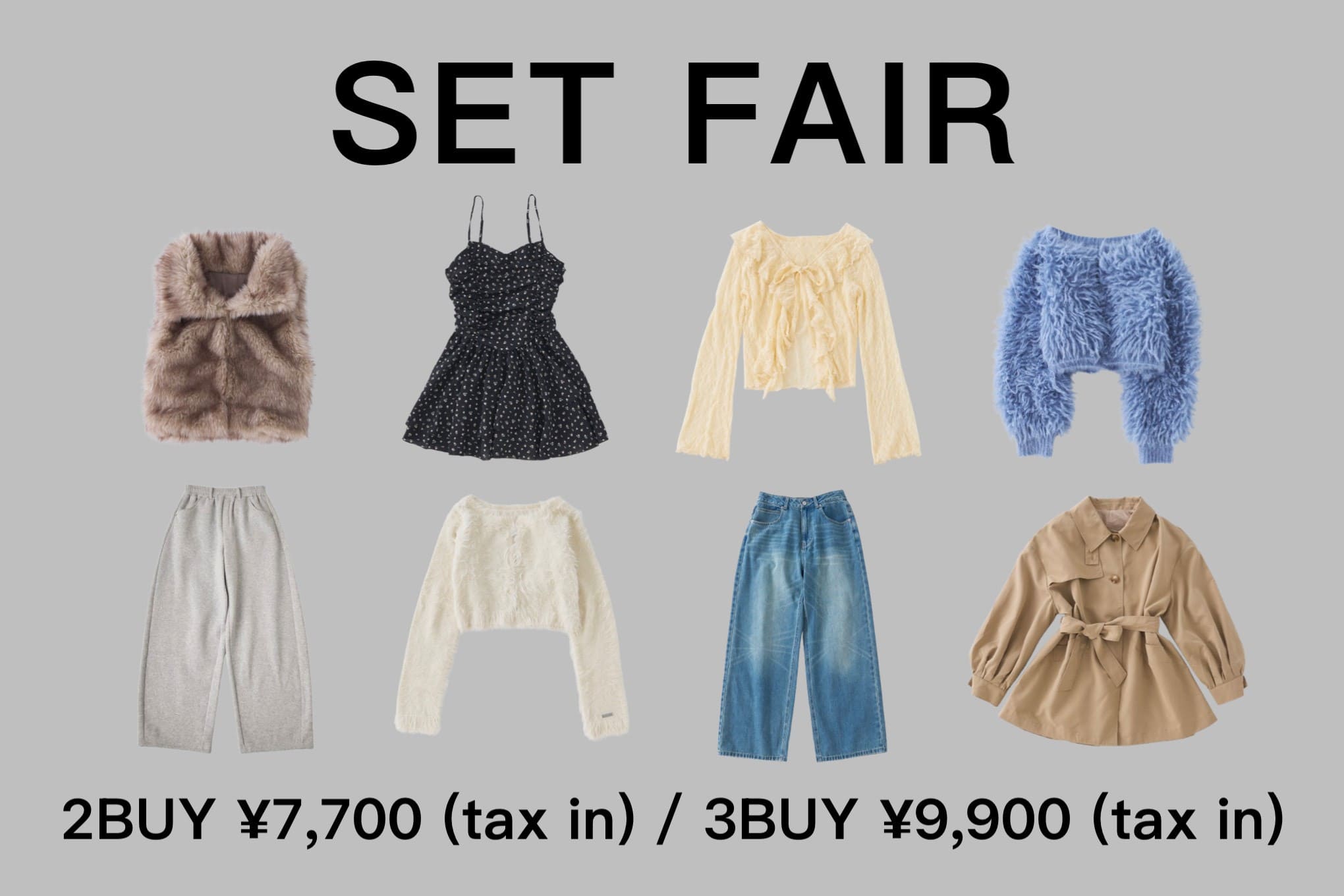 mline 【週末３日間限定！】SET FAIR
