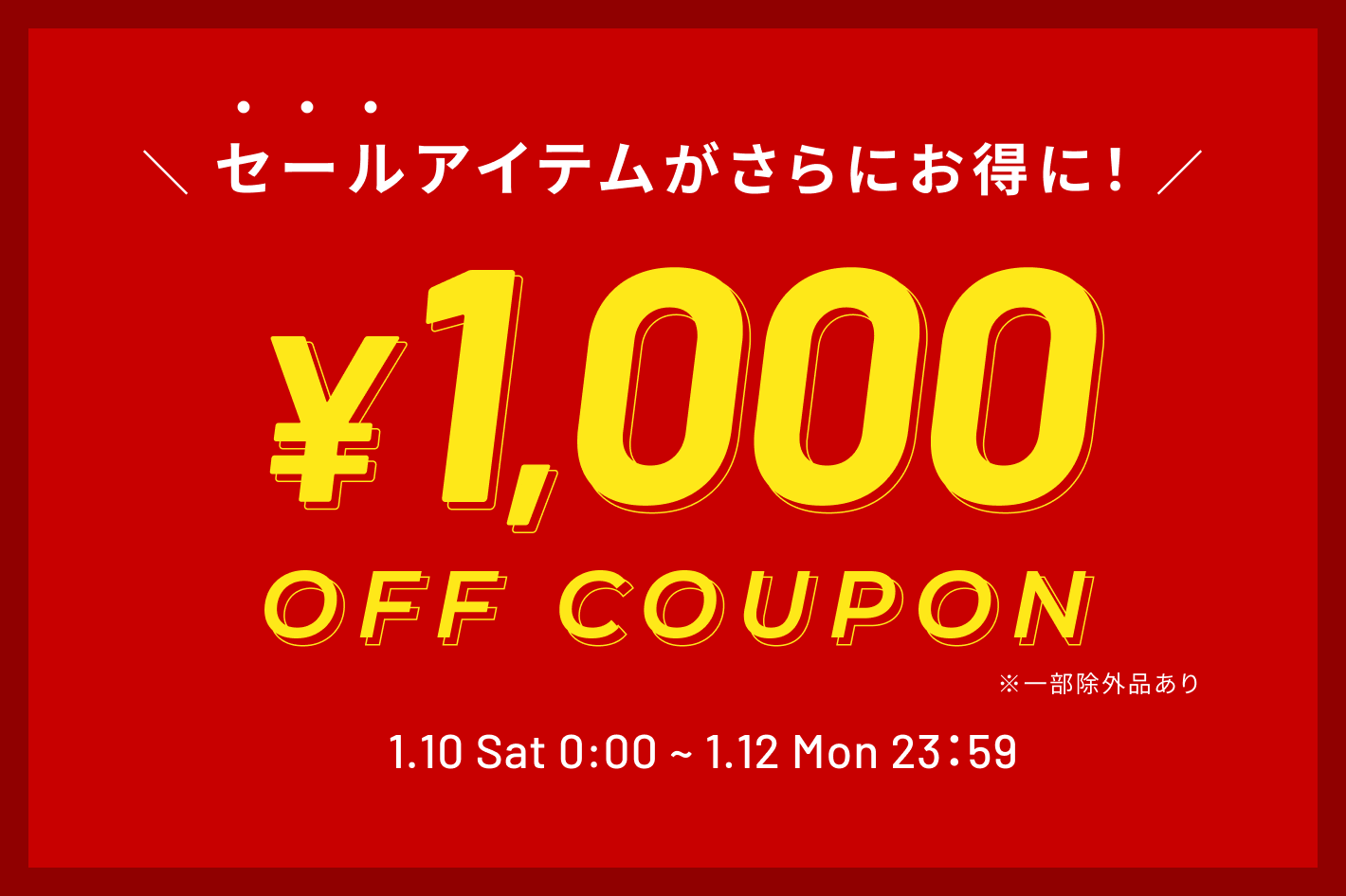 CIAOPANIC TYPY 【3日間限定】セールアイテム対象！1,000円OFFクーポン配布中！