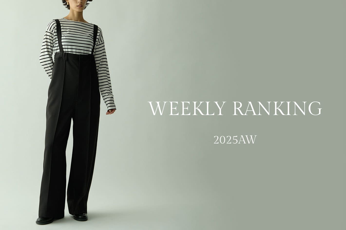 Drawing Numbers 今週の人気アイテムランキングTOP10！