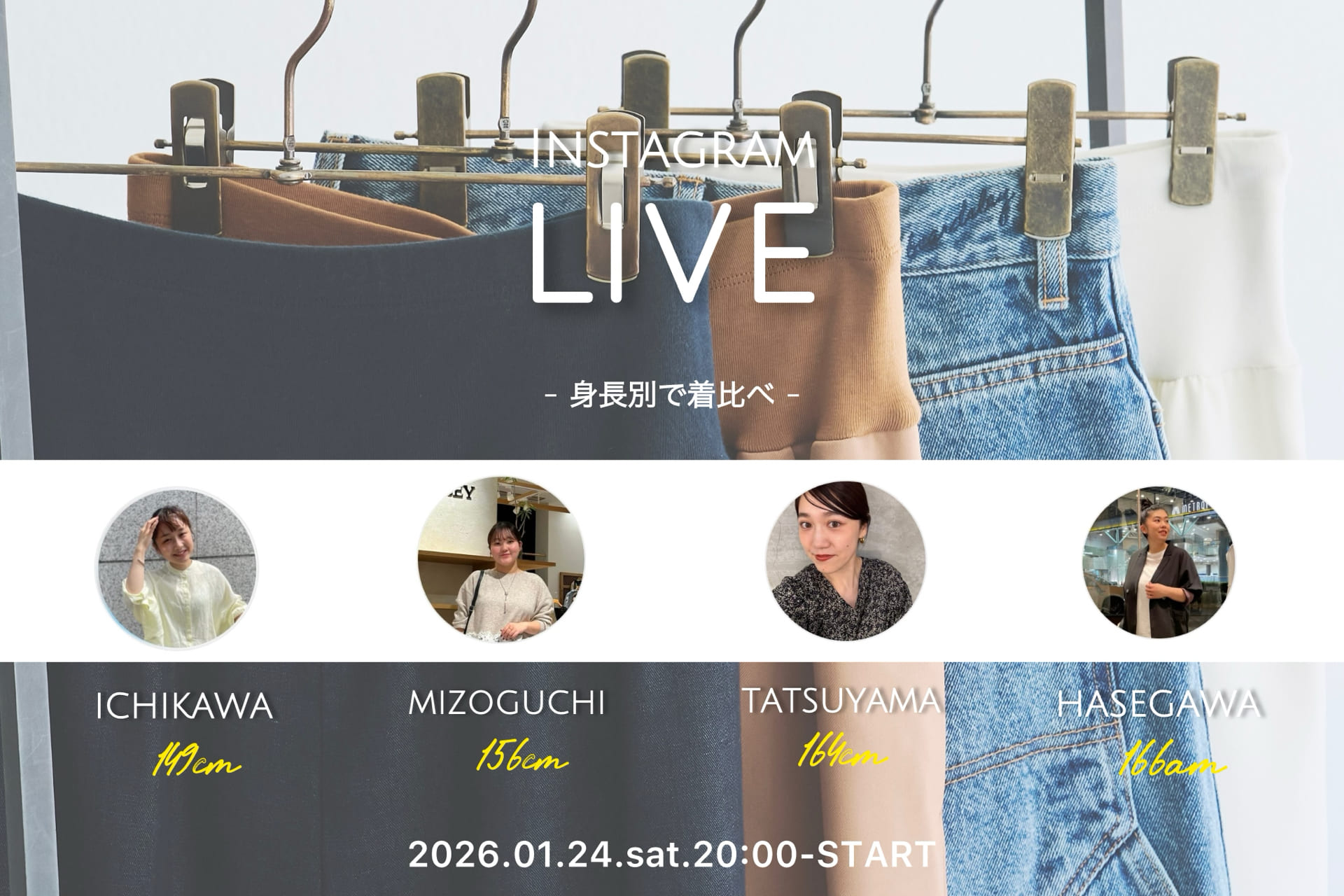 BEARDSLEY 【本日20:00‐】LIVE配信スタート