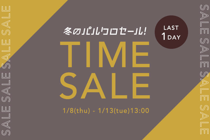 COLLAGE GALLARDAGALANTE 《LAST1DAY》タイムセール開催中！