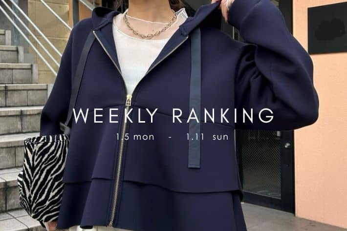 Jena　espace merveilleux 【最新人気アイテムはコレ！】WEEKLY RANKING TOP10