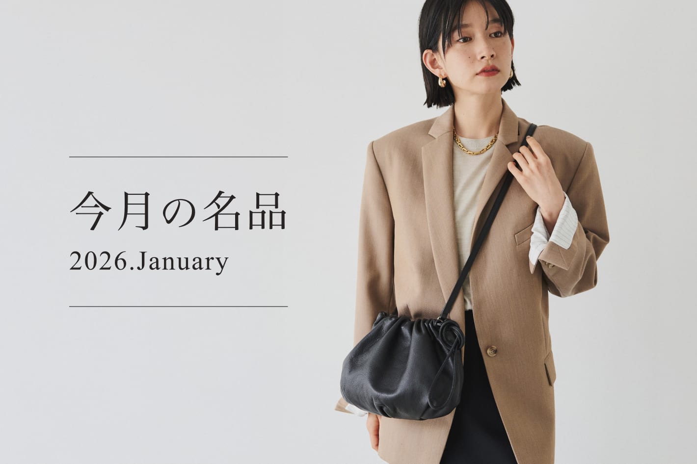 russet 今月の名品 Vol.1 「レザー巾着4WAYショルダーバッグ」