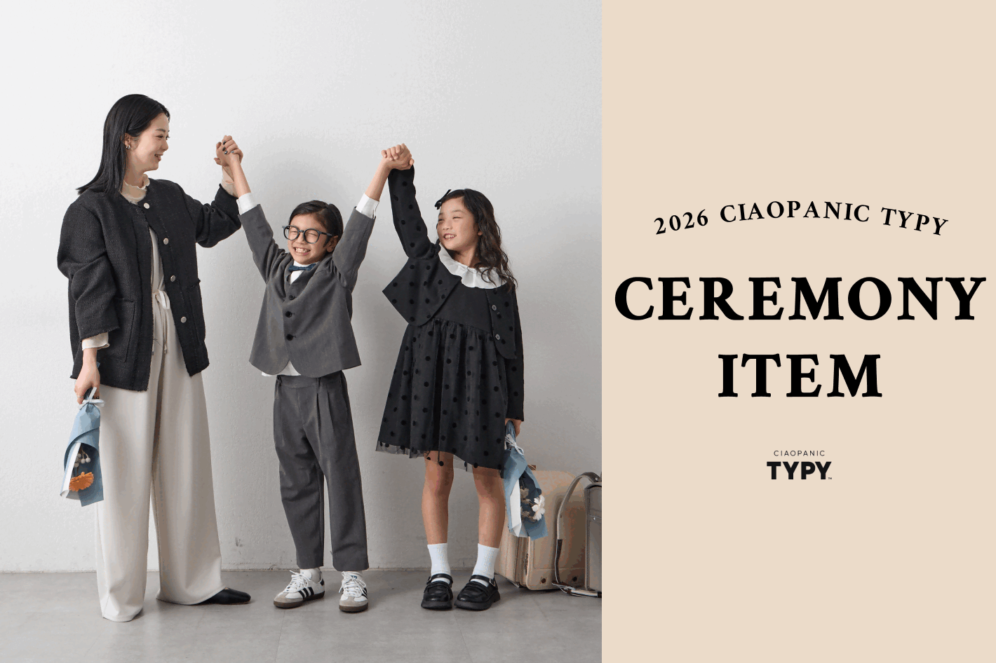 CIAOPANIC TYPY ◇ハレの日に◇CIAOPANIC TYPYのセレモニーアイテム