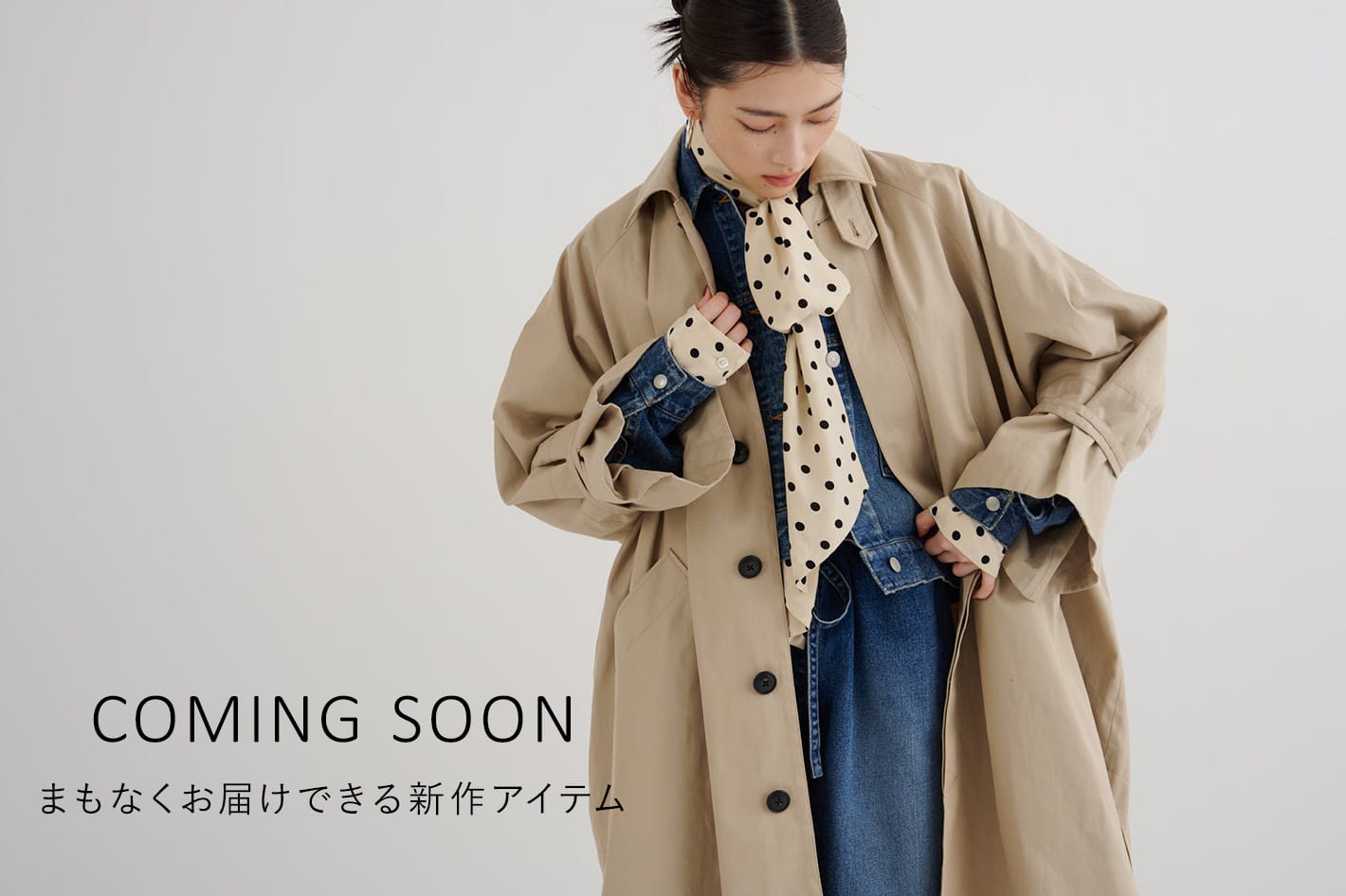 Whim Gazette 【COMING SOON】間もなくお届けできる新作アイテム！