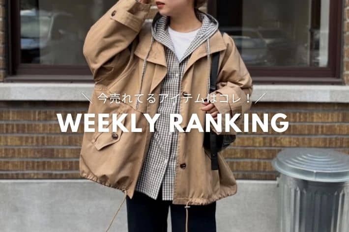 CPCM WEEKLY RANKING