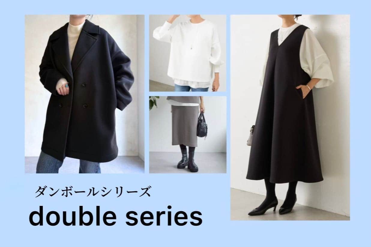 BEARDSLEY "毎日にちょうどいい"ダンボールシリーズ