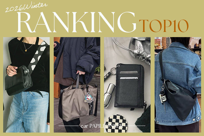 ear PAPILLONNER 最新！人気ランキングTOP10