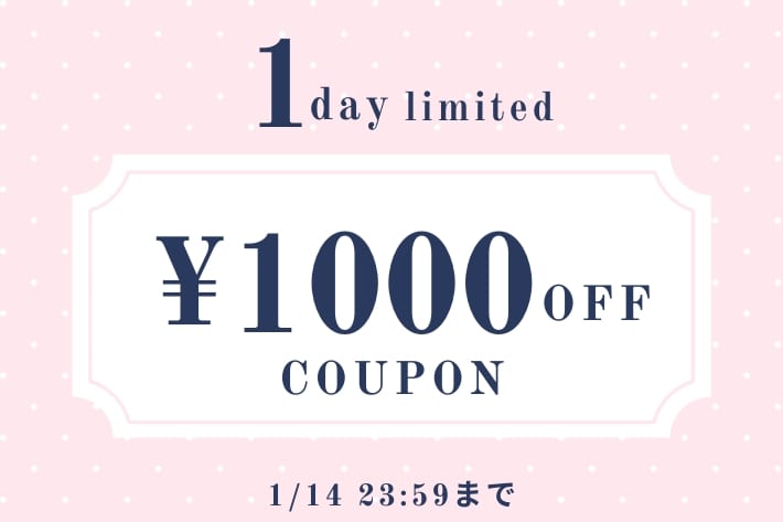 OLIVE des OLIVE 【本日限定！】1,000円OFFクーポンキャンぺーン開催