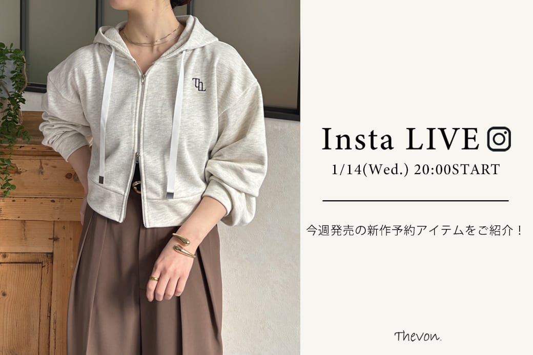 Thevon. 【insta LIVE】 1/14(水) 20:00 ～ライブ配信START！今週発売の新作アイテムをご紹介