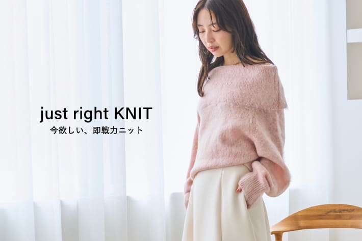 La boutique BonBon 今欲しい！即戦力ニット