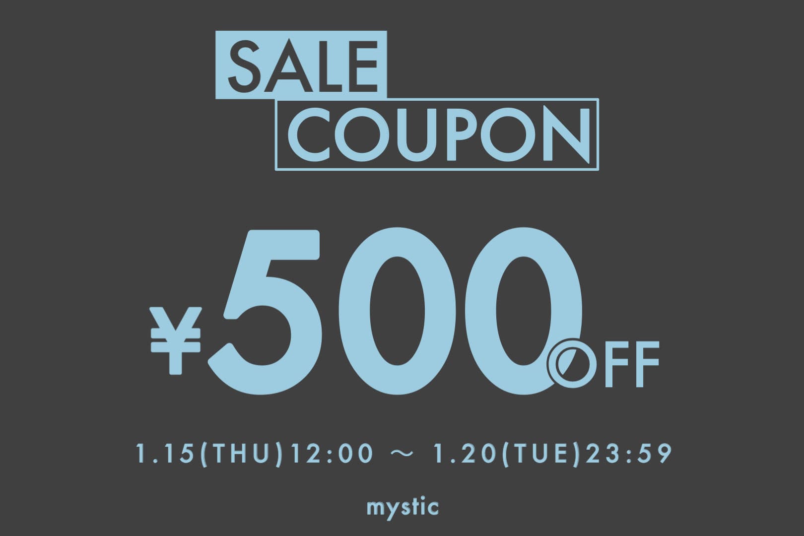 mystic 【1/20(火)23:59まで！】SALEアイテム限定クーポン配布中！