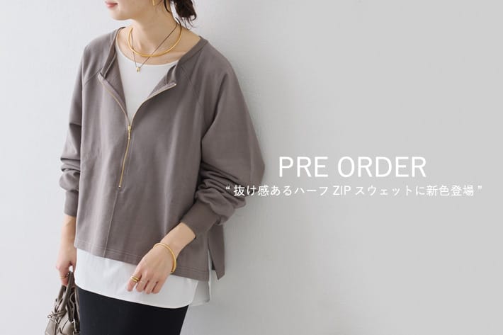 RIVE DROITE PRE ORDER