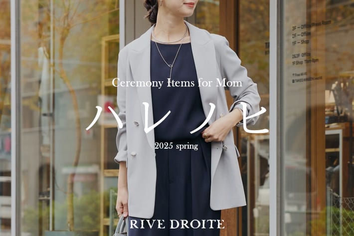 RIVE DROITE 「ハレの日に着たい！」Ceremony Item