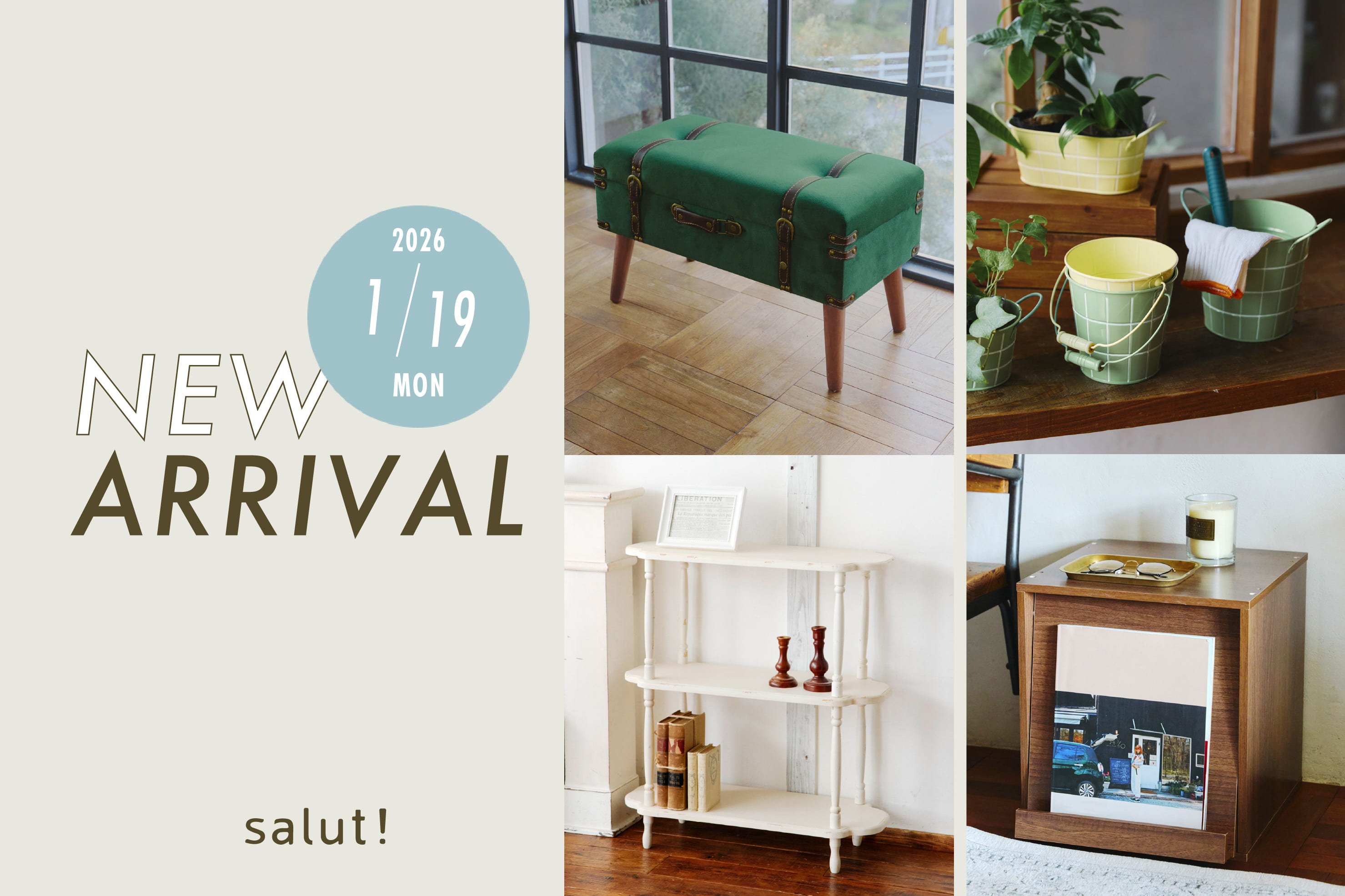 salut! 1/19(月)の新商品はこちらからチェック！