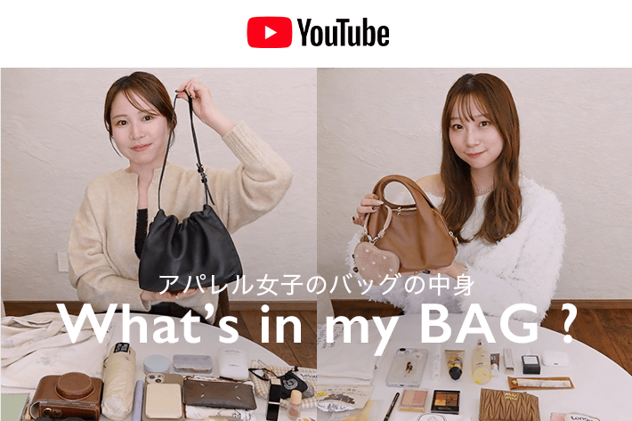 パルクロ CHANNEL 【パルクロCHANNEL】見えないところも拘りたい👜 お気に入りの通勤バッグの中身紹介します！【カバンの中身】