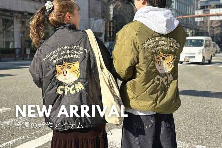 CPCM NEW ARRIVAL