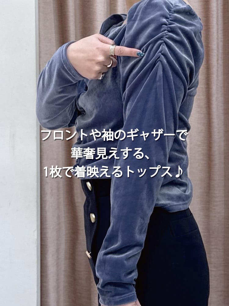 La boutique BonBon(ラブティックボンボン)