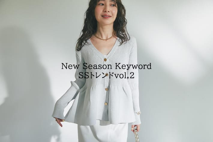 La boutique BonBon New Season Keyword SS トレンド vol,2