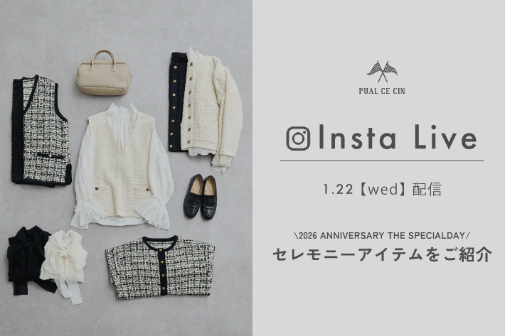 PUAL CE CIN 【1/22(木)配信】インスタライブアーカイブ公開中