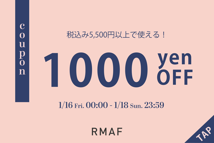 Remind me and forever 【3日間限定】1000円クーポンプレゼント！
