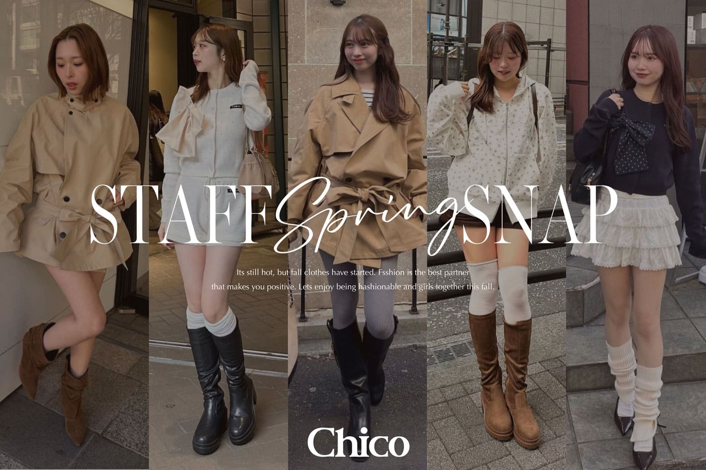Chico 【STAFF SNAP】人気新作アイテムをスタッフリアルコーデでご紹介♪