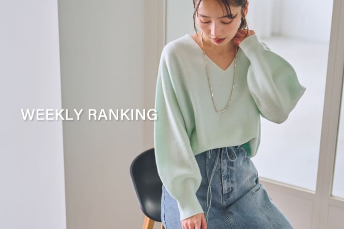 La boutique BonBon 【WEEKLY BEST 10】人気アイテムランキング