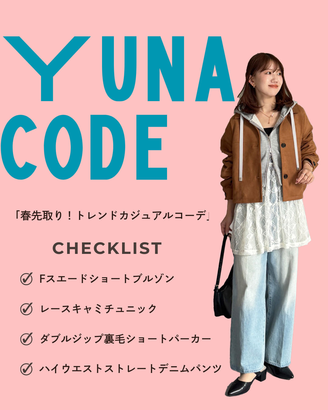 Yuna coordinate