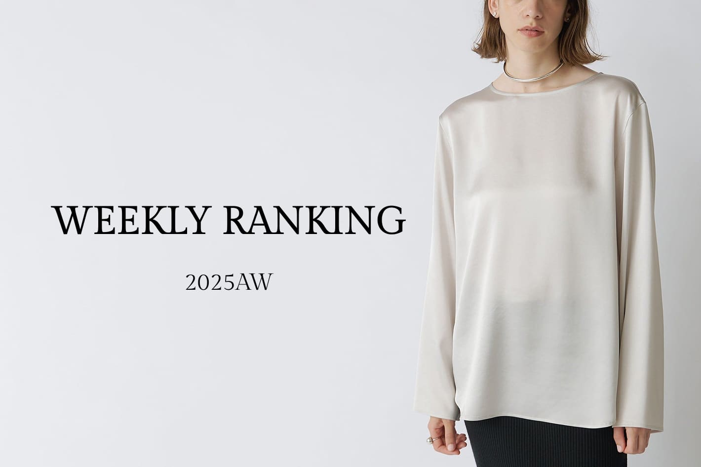 Drawing Numbers 今週の人気アイテムランキングTOP10！