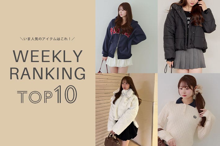 NICE CLAUP / OLIVE des OLIVE OUTLET ＼今の人気アイテムはコレ！／ WEEKLY RANKING TOP10