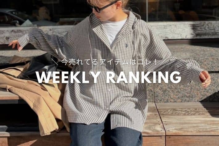 CPCM WEEKLY RANKING