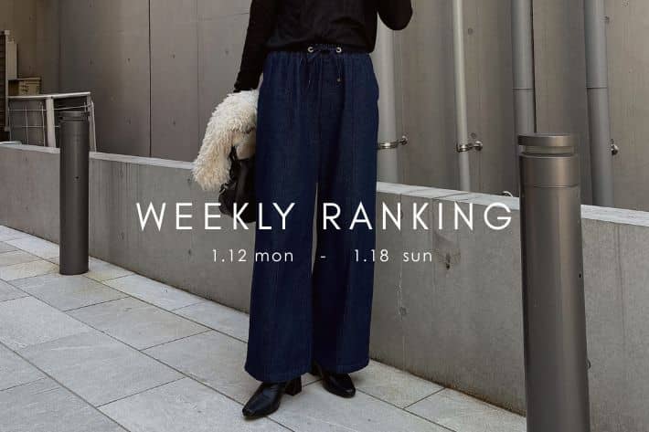 Jena　espace merveilleux 【最新人気アイテムはコレ！】WEEKLY RANKING TOP10