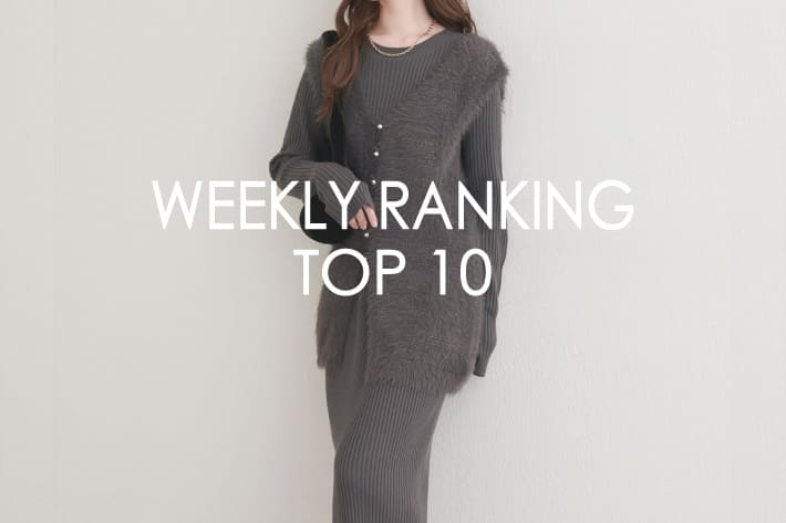 natural couture 【RANKING TOP10】みんなが買っている人気アイテム