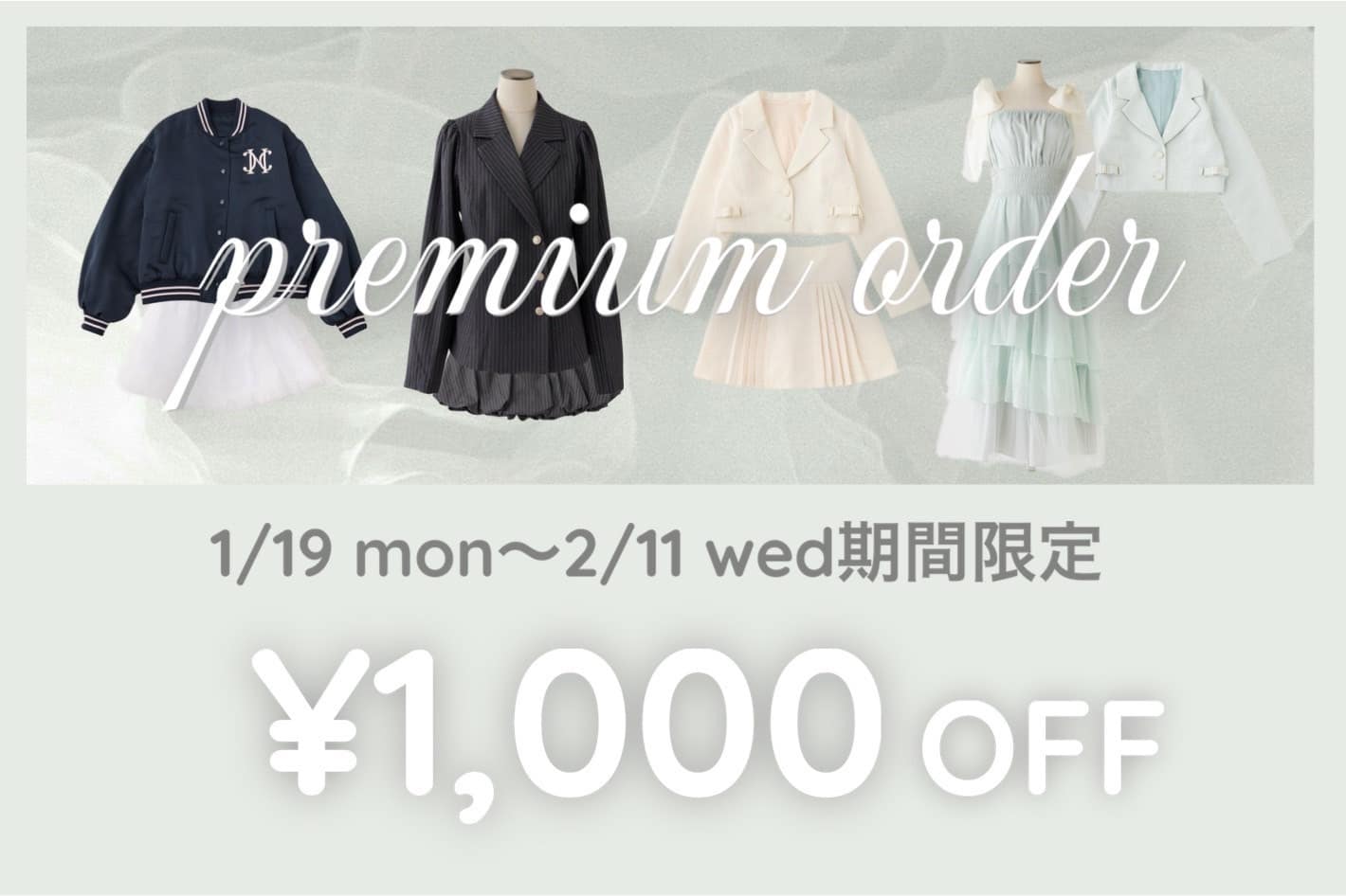one after another NICE CLAUP premiumorder予約特典￥1000OFF