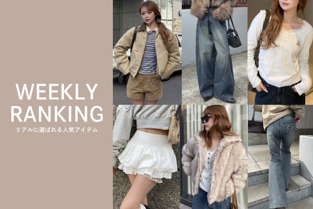 RAY CASSIN 【速報】先週の人気ランキングTOP10