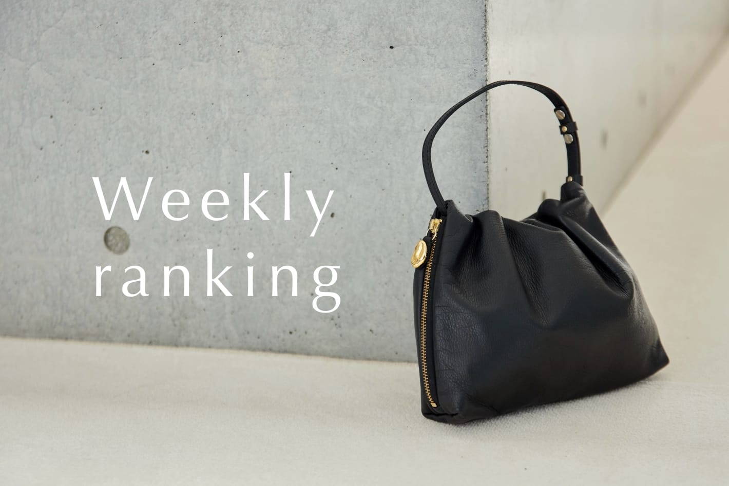 gemeil Weekly ranking