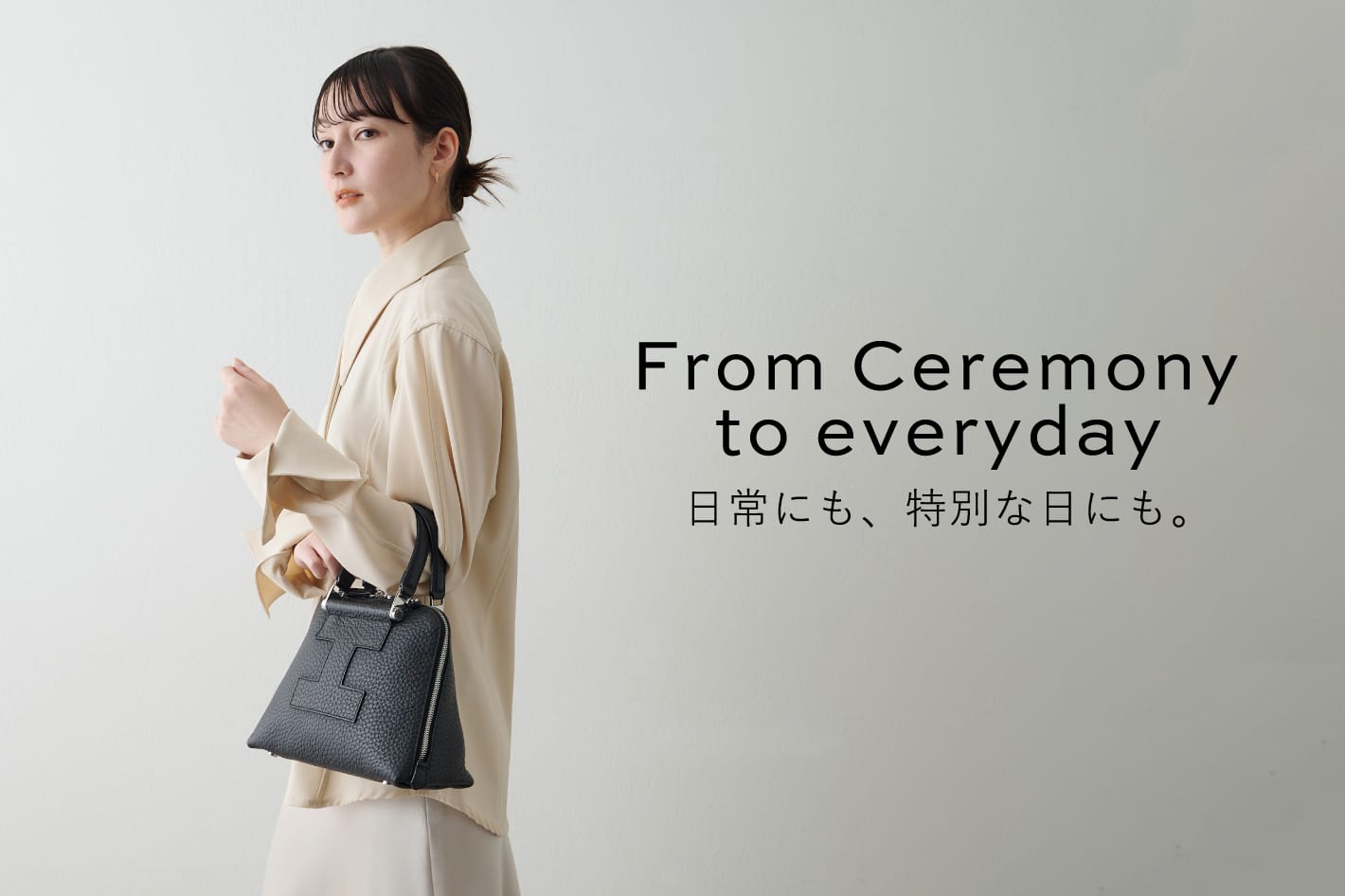 IACUCCI 日常にも、特別な日にも＿＿ お客様の声から選ばれた名品をピックアップ！