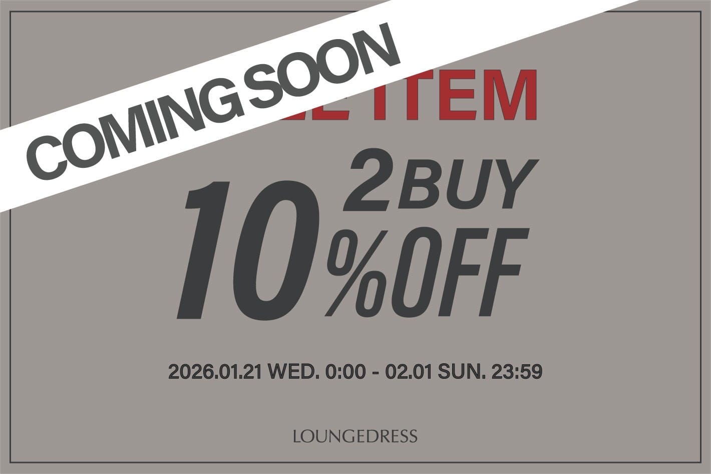 LOUNGEDRESS 《予告》2BUY10%OFFクーポンキャンペーン開催決定！