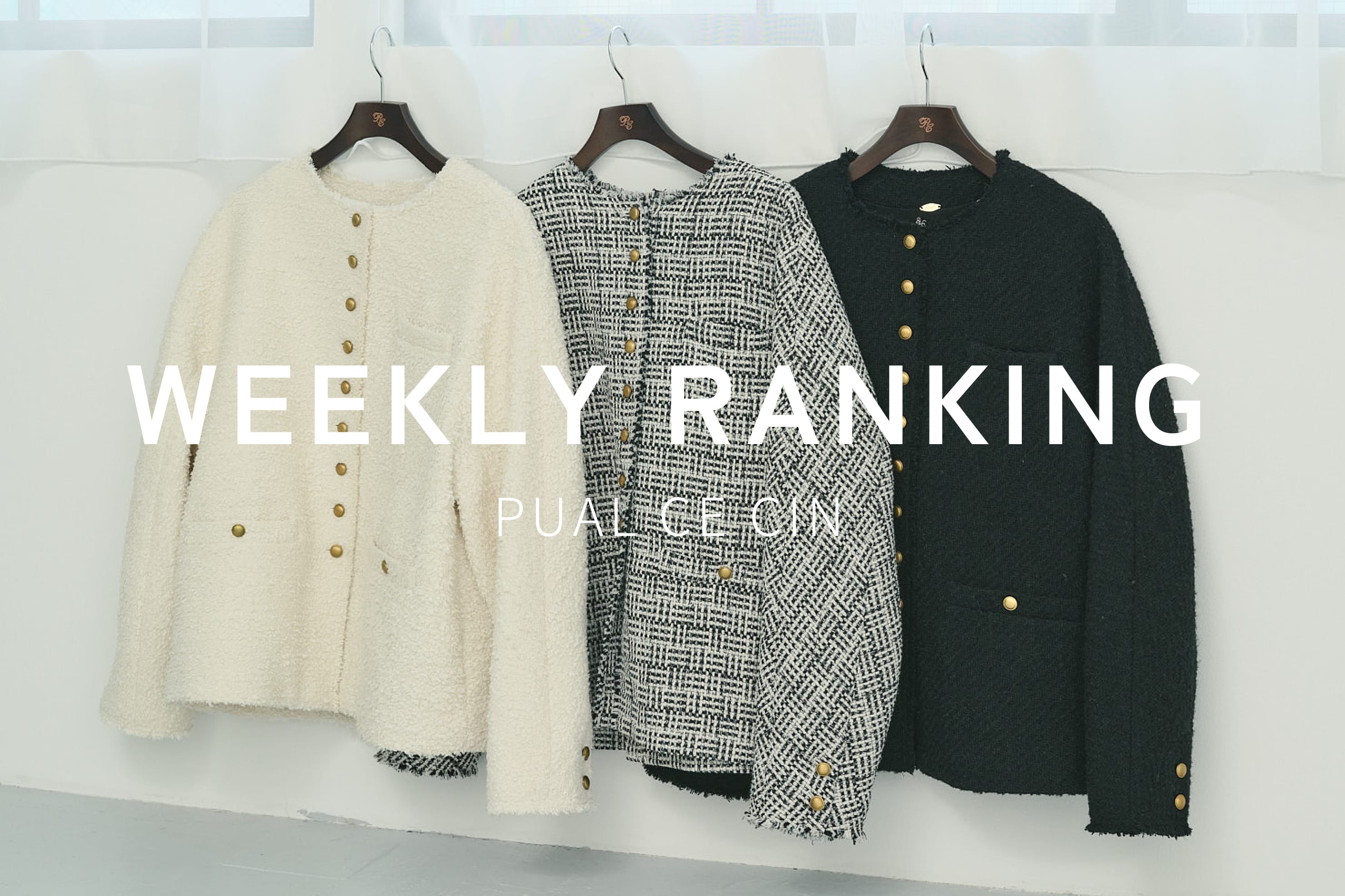 PUAL CE CIN 【PUAL CE CIN】WEEKLY RANKING TOP10