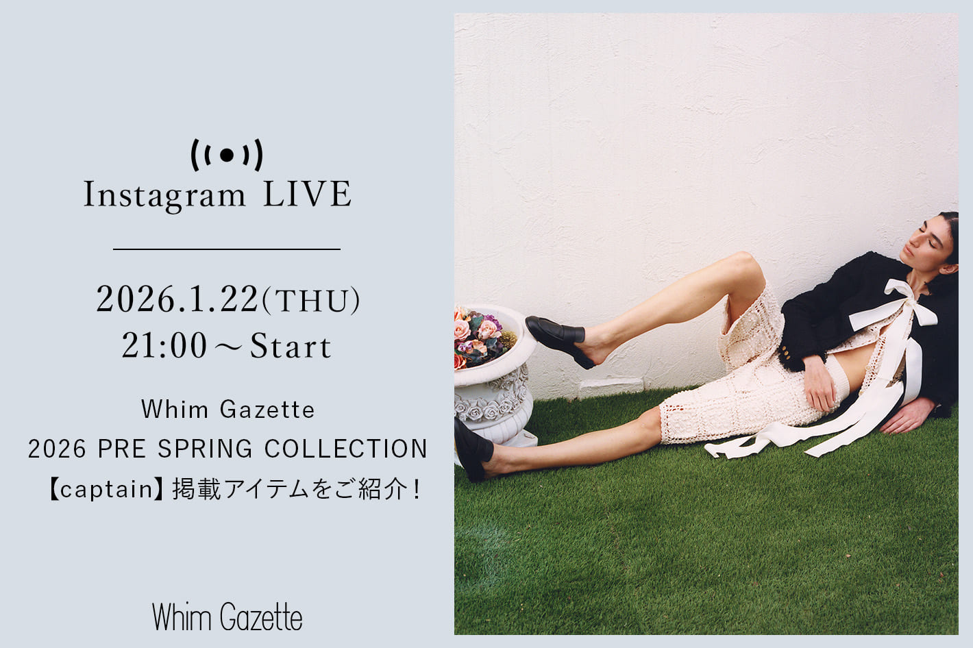 Whim Gazette 【LIVE】1/22(木) 21：00～配信　Whim Gazette 2026 PRE SPRING COLLECTION 掲載アイテムをご紹介！