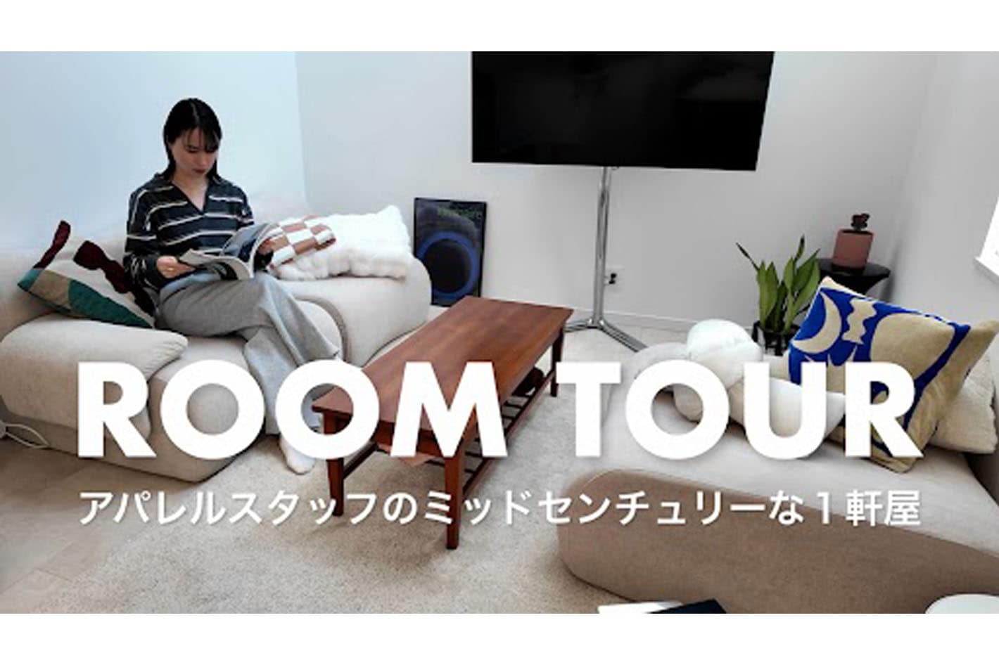 DISCOAT 【ルームツアー】アパレル本社スタッフのこだわりの詰まったお部屋紹介🏠  3LDK｜2人暮らし