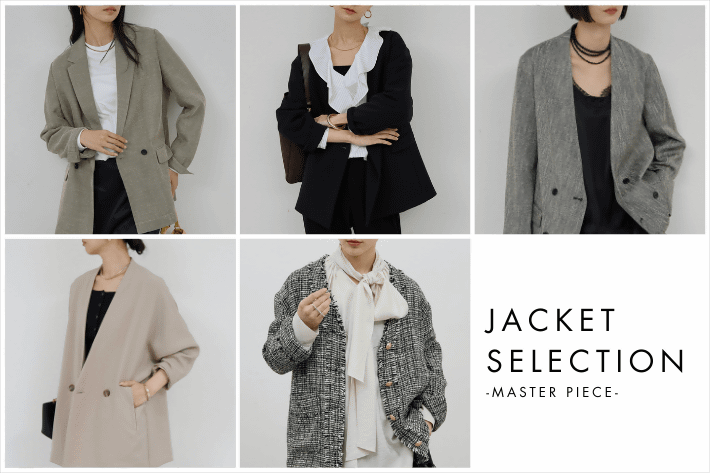 GALLARDAGALANTE 【冬→春】お仕事にもハレの日にも休日にも。即戦力『ジャケット』