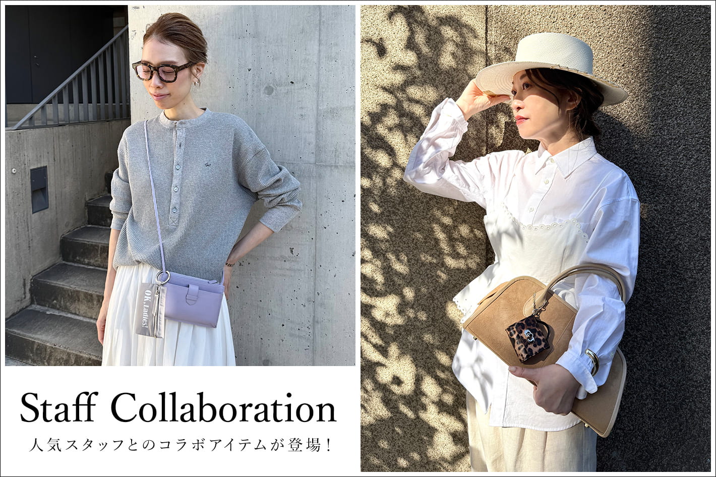 Whim Gazette 《STAFF COLLABORATION》人気スタッフとのコラボアイテムが登場！