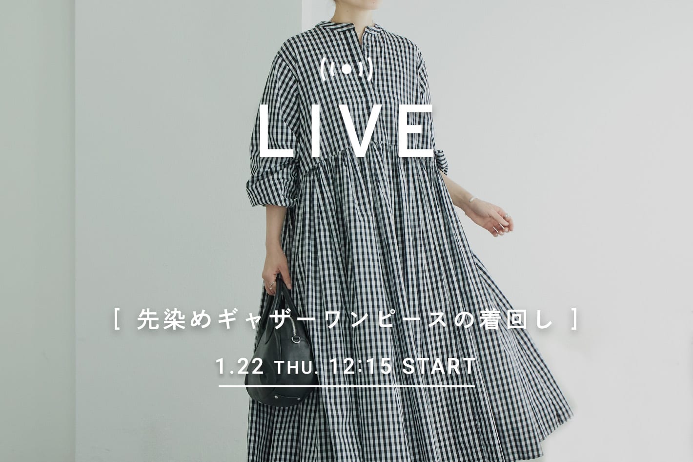 BEARDSLEY 【本日12:15‐】LIVE配信スタート