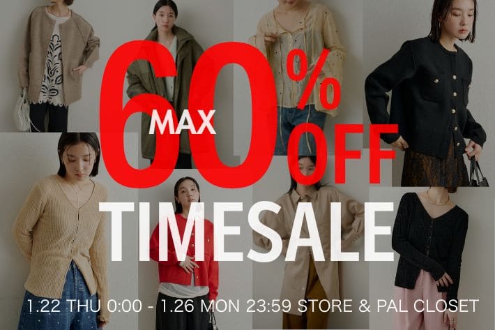 Omekashi 【人気6アイテムがMAX60％OFFに！】期間限定タイムセール開催！